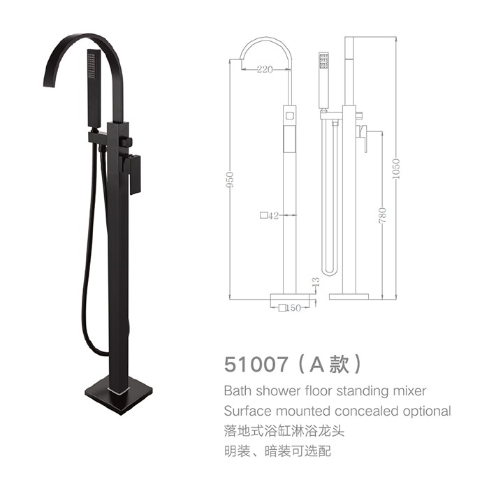 Freestanding Tub Faucet with Hand Shower